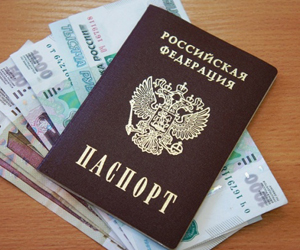 Предоставление залога