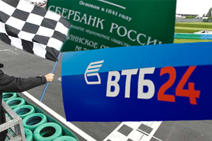 Предоставление автокредитов