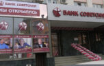 Как получить автокредит в банке Советский: отзывы клиентов