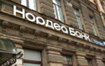 Особенности оформления автокредита в Нордеа Банке