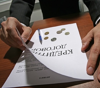 Заключение кредитного договора с банком