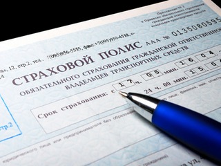 Страхование машины и автокредита