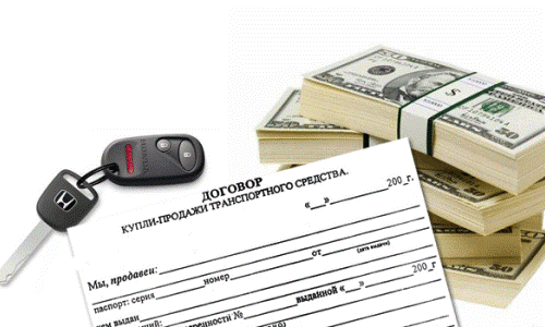 Как можно продать кредитную машину максимально выгодно?