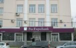 Оформление автокредита в Росевробанке