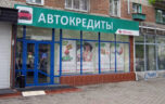 Онлайн заявка для получения автокредита у Аймани банка