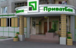 Как оформить машину в кредит в Приватбанке