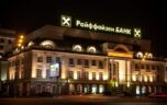 Получение автокредита в Райффайзен Банке