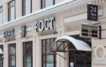 Оформление автокредита в Банке Рост