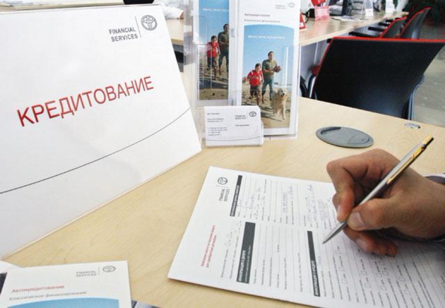 Заявление на получение автокредита