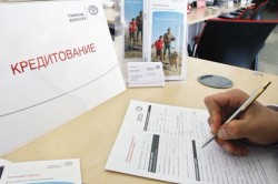 Изучение условий кредитования