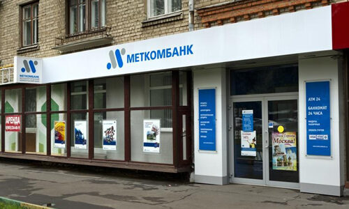 Условия предоставления автокредитов в Меткомбанке