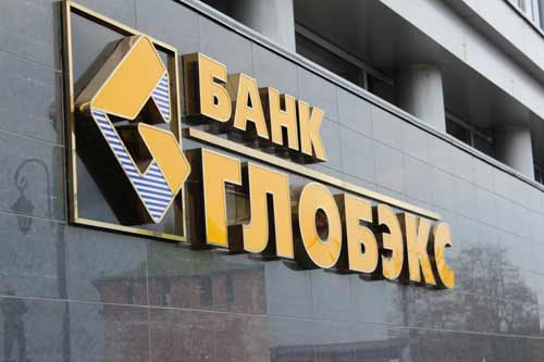Автокредит банка "Глобэкс" Автокредит банка "Глобэкс"
