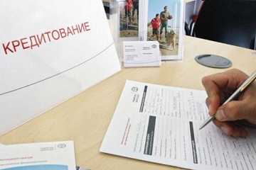 Оформление автокредита в банке