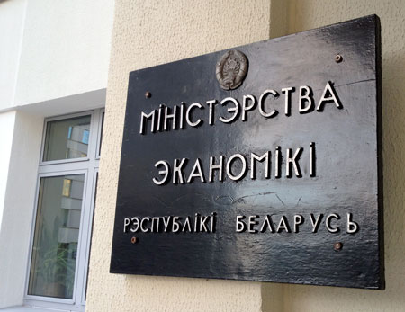 Льготное кредитование совместно с Правительством Республики Беларусь