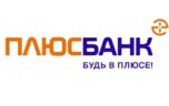 Особенности автокреда от Плюс Банка