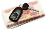 Варианты продажи кредитных авто