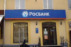 Автокредитование в Росбанке