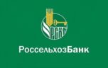 Как рассчитать автокредитный платеж на калькуляторе от Россельхозбанка