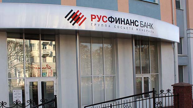 Русфинанс Банк для кредитования Hyundai