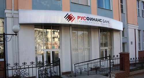 Автокредит в Русфинанс Банке