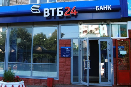 Автокредитование от банка ВТБ24 Автокредитование от банка ВТБ24