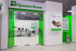 Получение автокредита в ПриватБанке